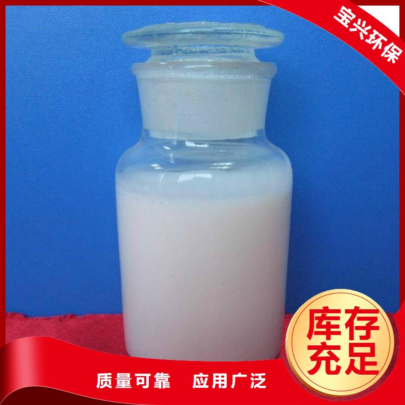 工业消泡剂厂家新品