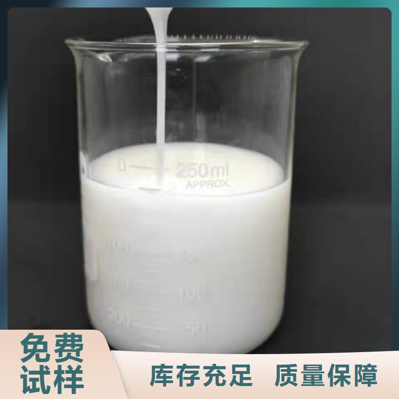 工业消泡剂现货快速采购