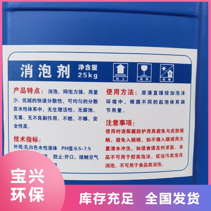 有机化合物消泡剂交货准时