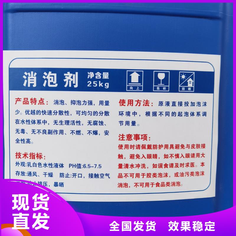 有机化合物消泡剂交货准时