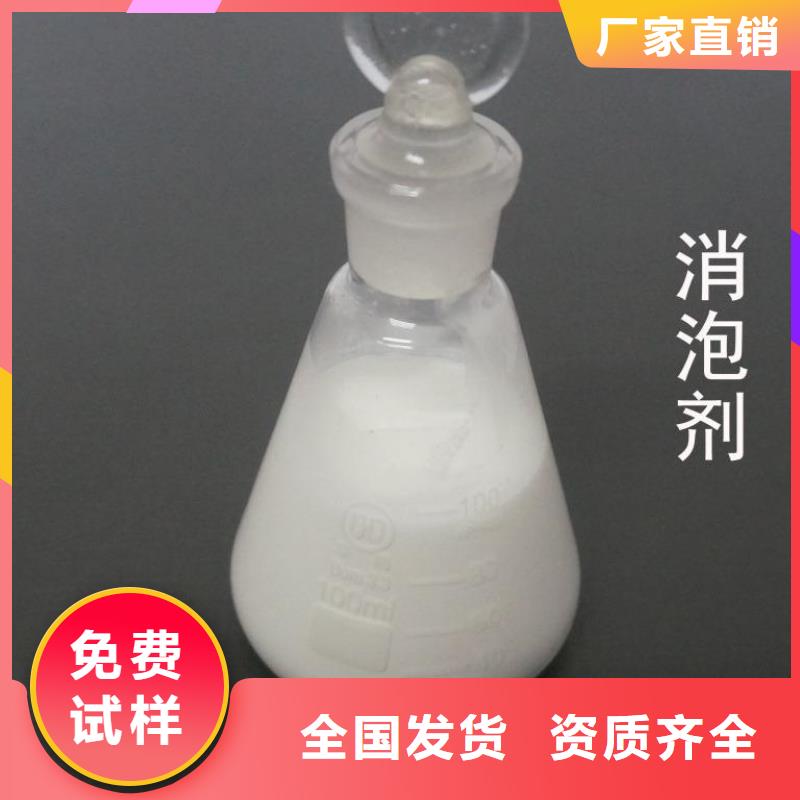脱硫消泡剂可有保障