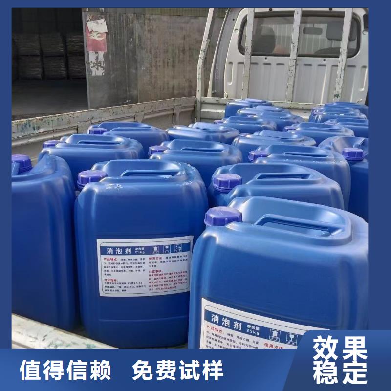 工业废水消泡剂严选用料
