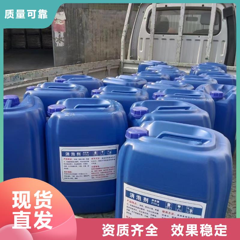 树脂消泡剂自主研发