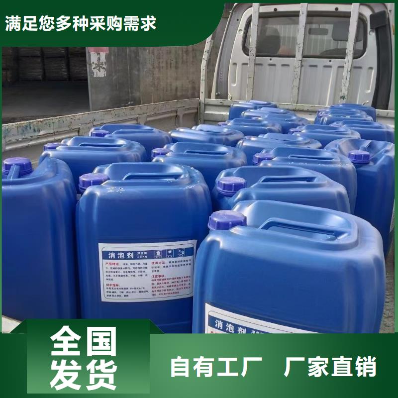 树脂消泡剂自主研发