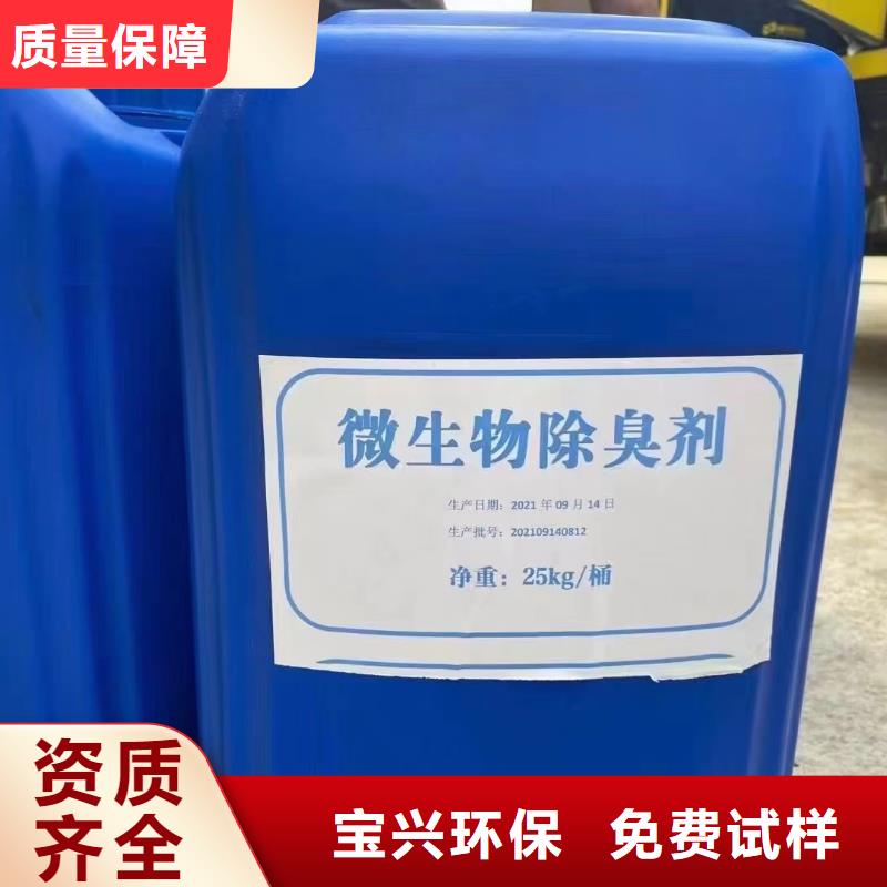 脱硫消泡剂可有保障