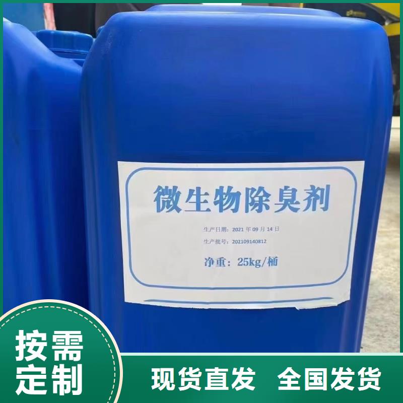 聚醚消泡剂产地采购