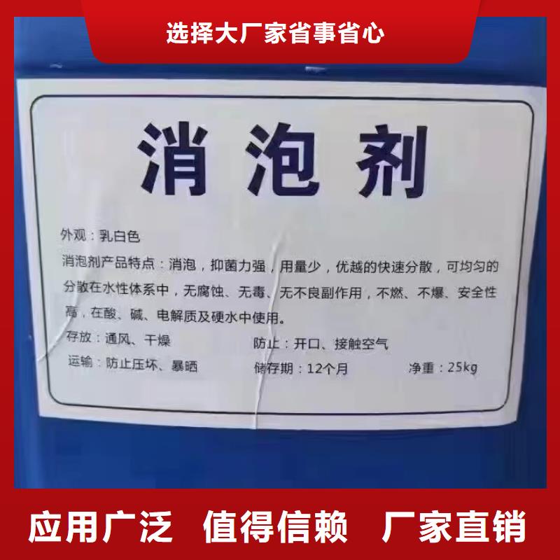 固体消泡剂让利客户