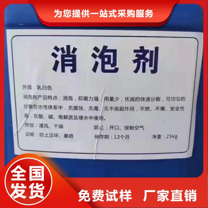 聚醚消泡剂源厂