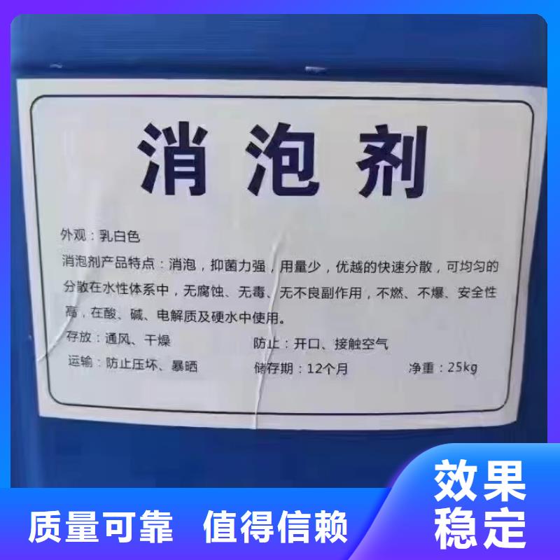 脱硫消泡剂真正的源头厂家