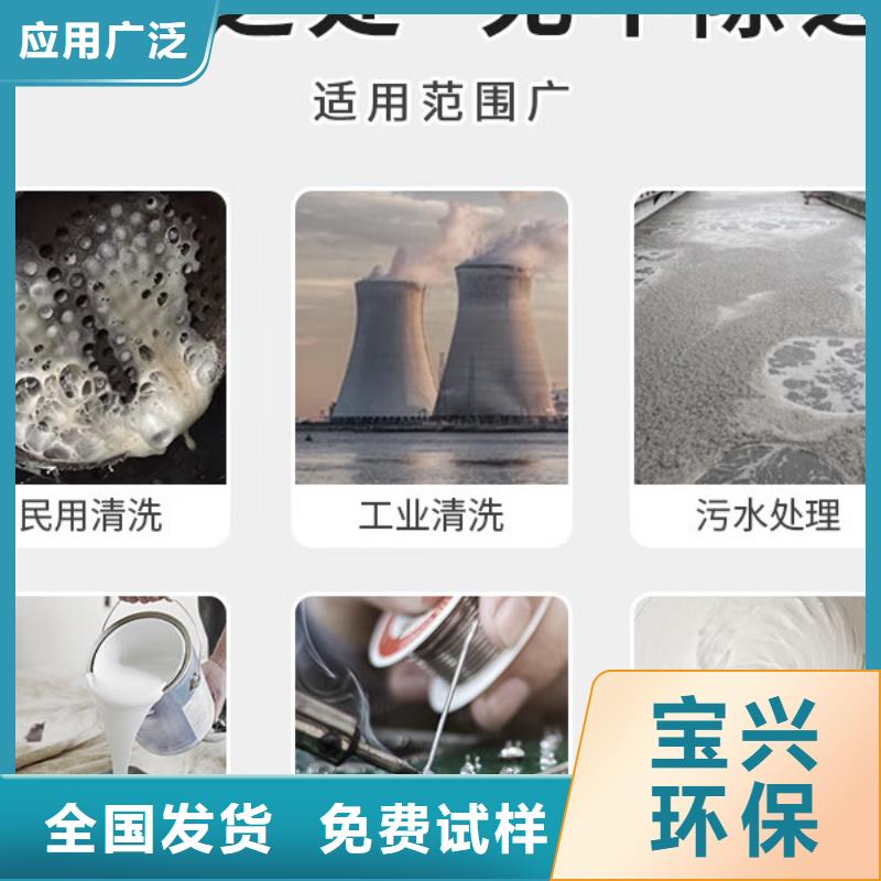 固体消泡剂不额外收费