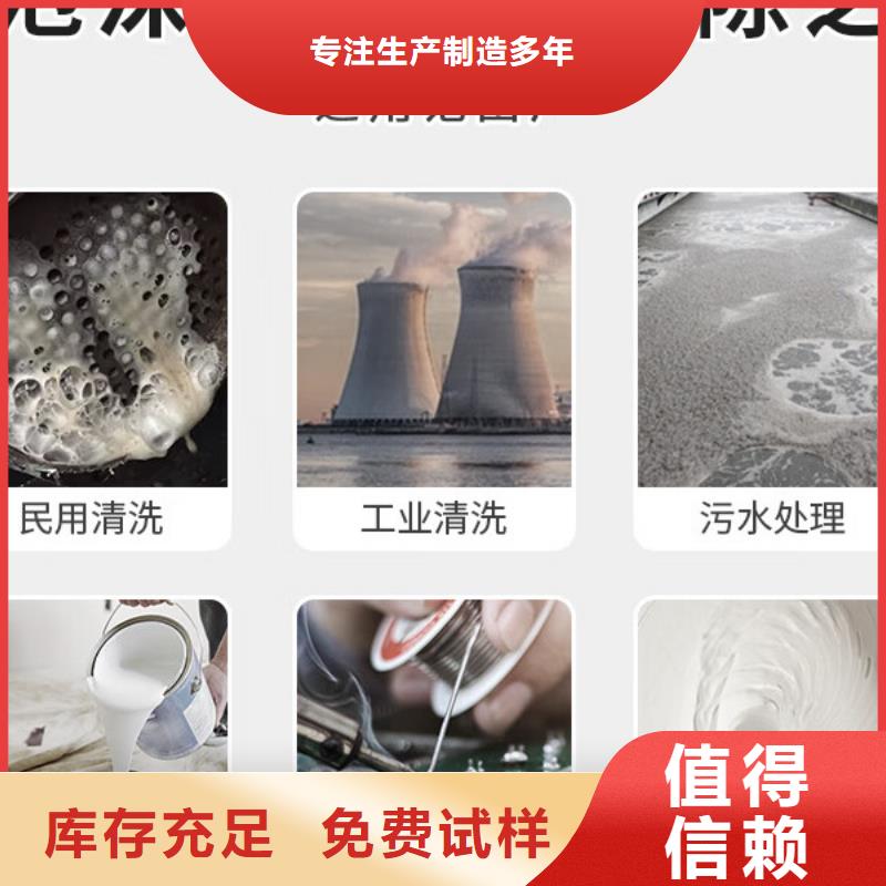 聚醚消泡剂的图文介绍