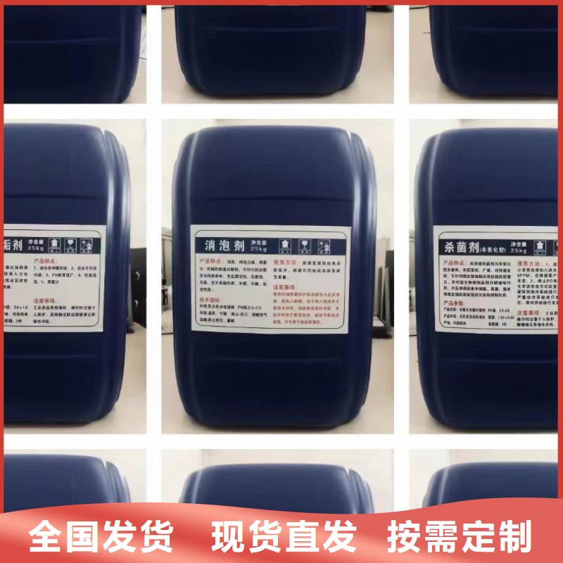 有机硅消泡剂好货有保障