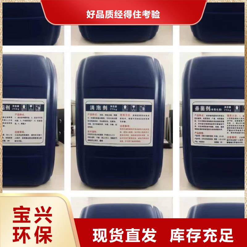 聚醚消泡剂服务周到