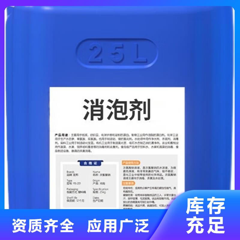 脱硫消泡剂可有保障