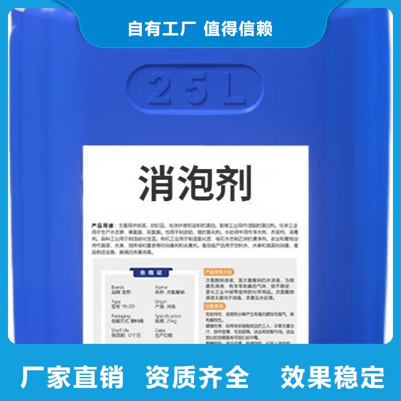脱硫消泡剂可有保障