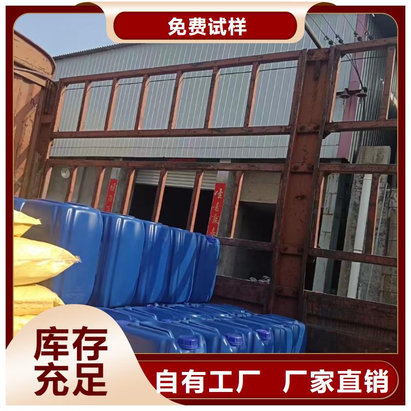 工业消泡剂现货快速采购
