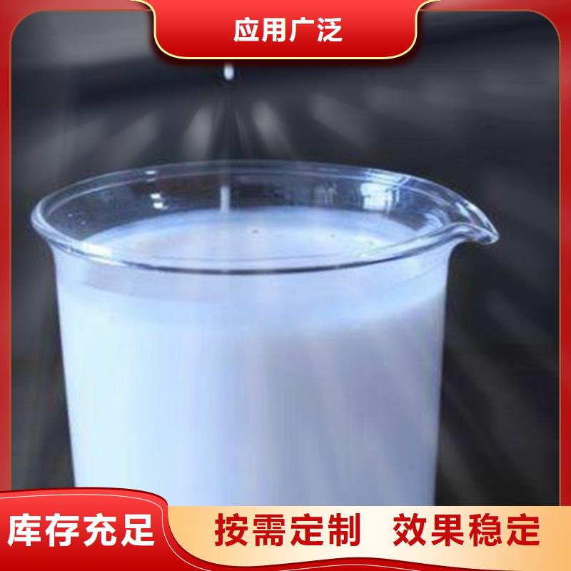 有机化合物消泡剂交货准时