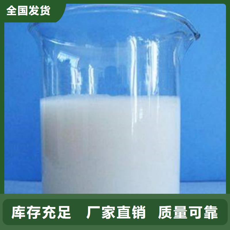 有机硅消泡剂好货有保障