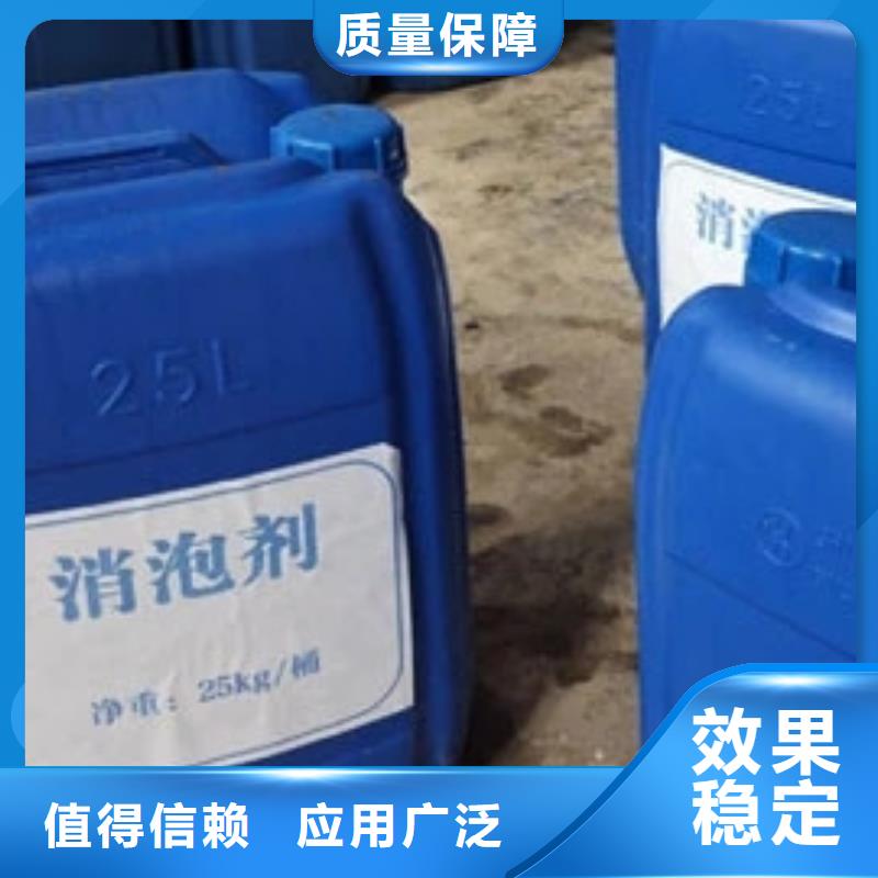 固体消泡剂合理