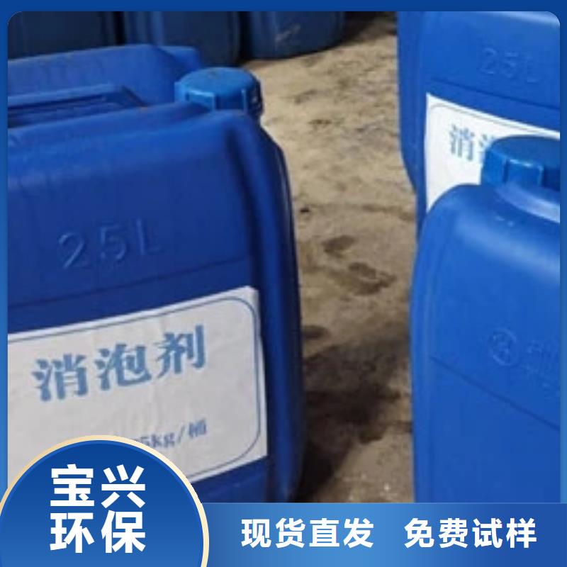 脱硫消泡剂可有保障