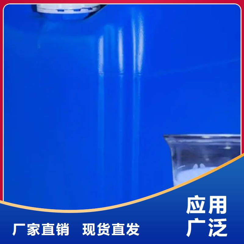 有机硅消泡剂好货有保障