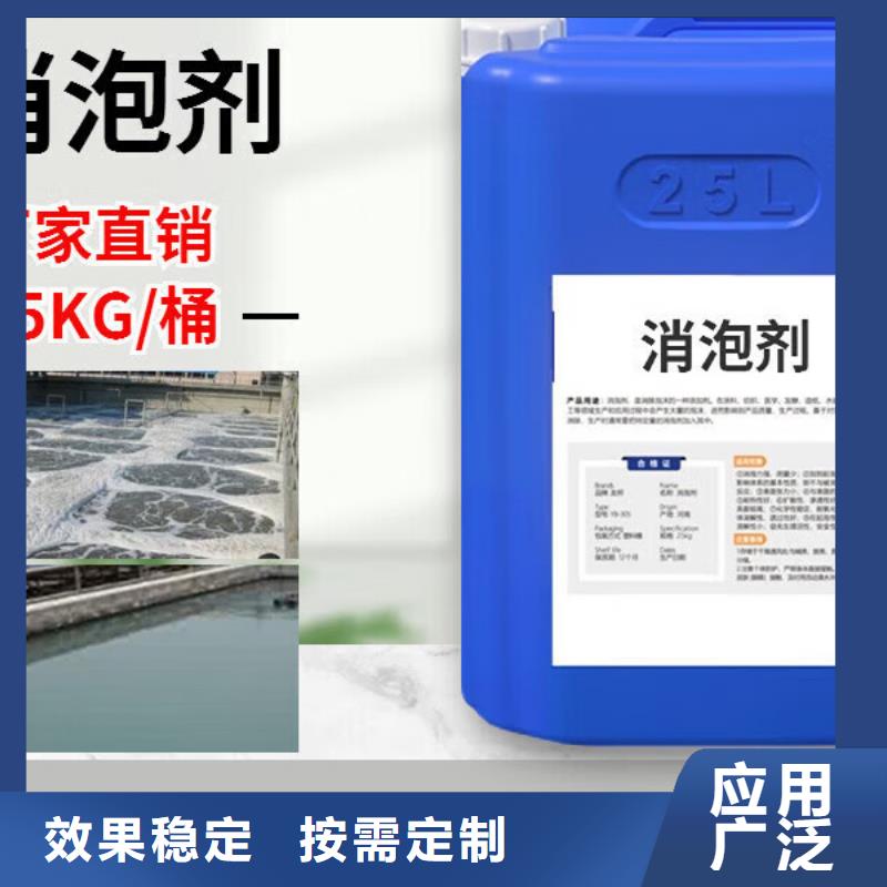 脱硫消泡剂可有保障