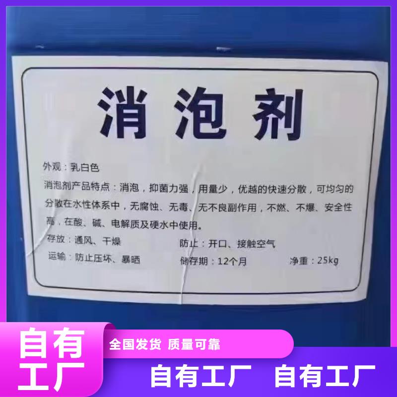 聚醚消泡剂源厂