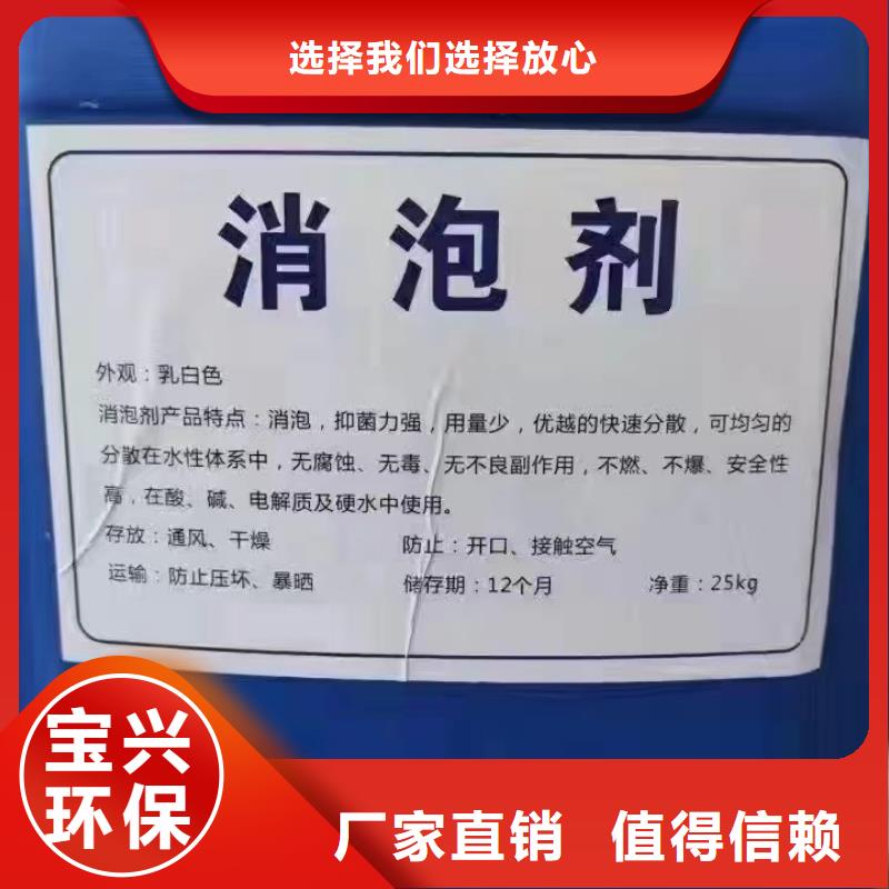 脱硫消泡剂可有保障