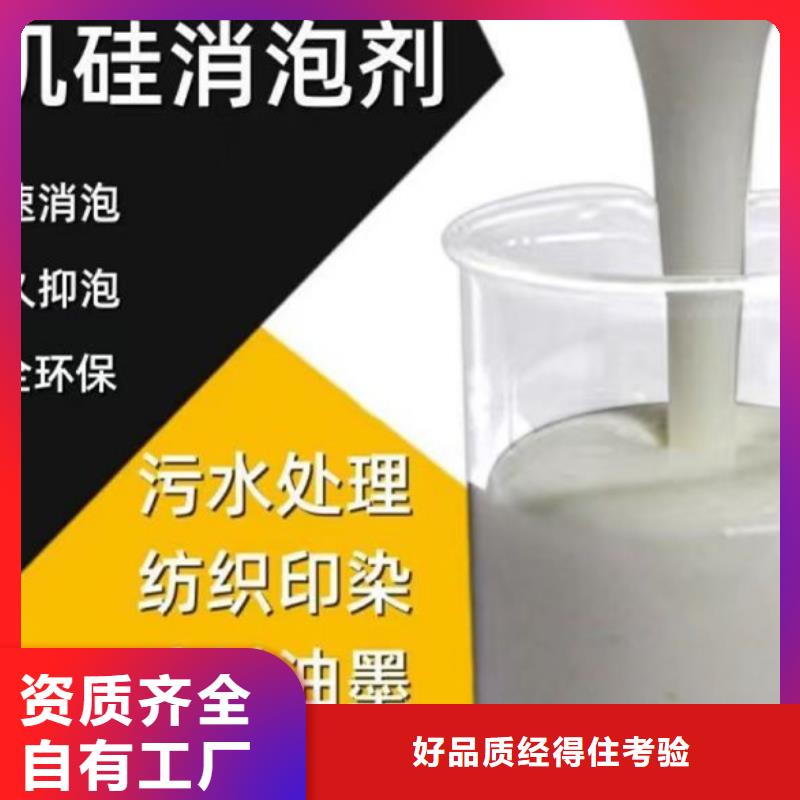 树脂消泡剂自主研发
