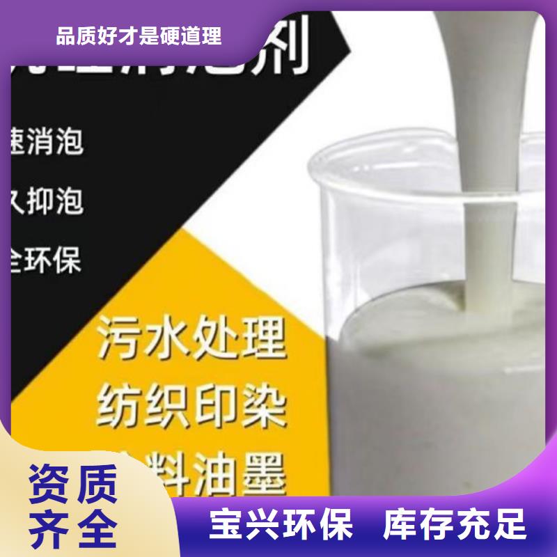 聚醚消泡剂源厂