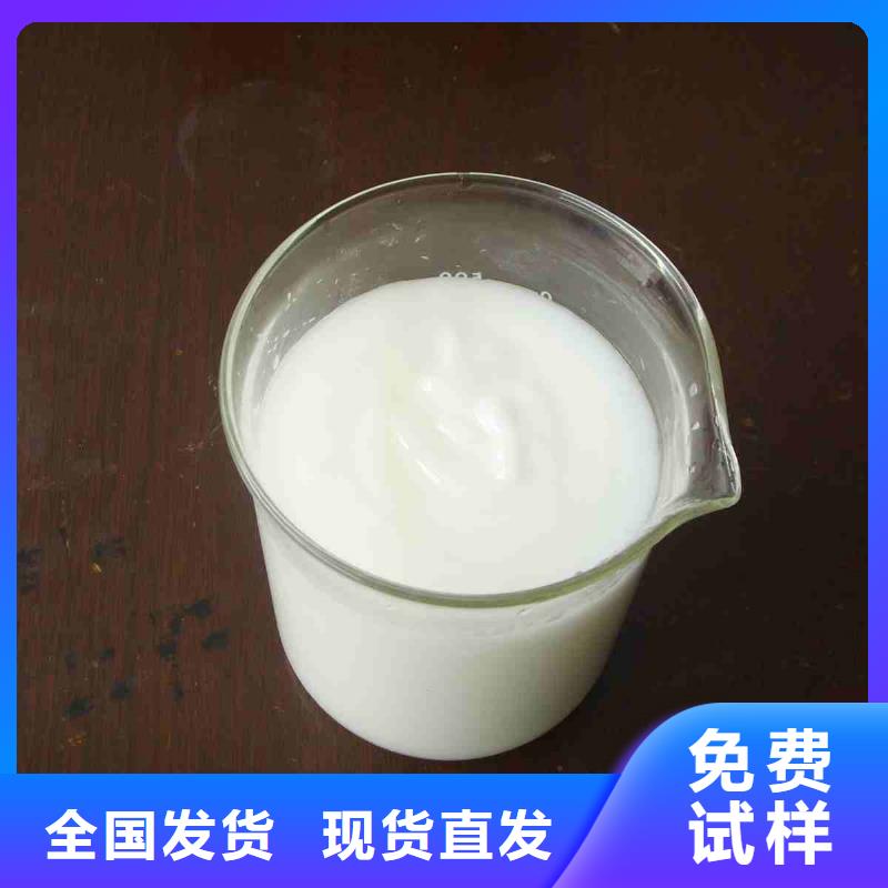 工业消泡剂厂家新品