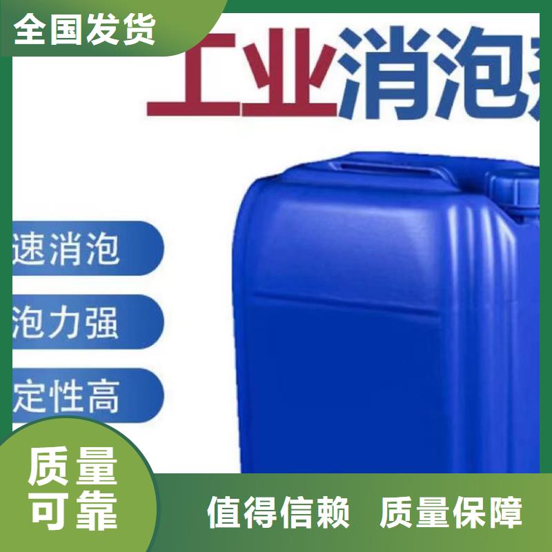 工业废水消泡剂适用场景