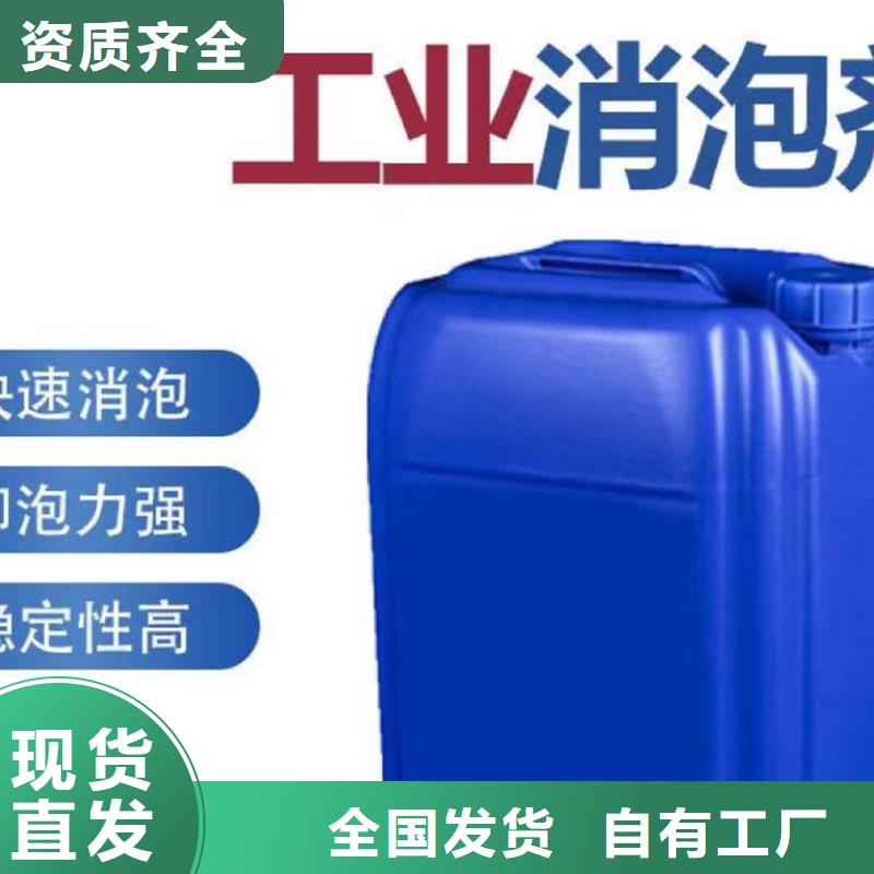 树脂消泡剂送货上门