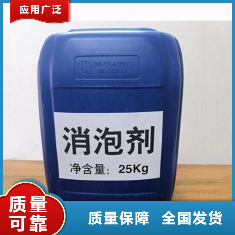 有机化合物消泡剂工艺层层把关