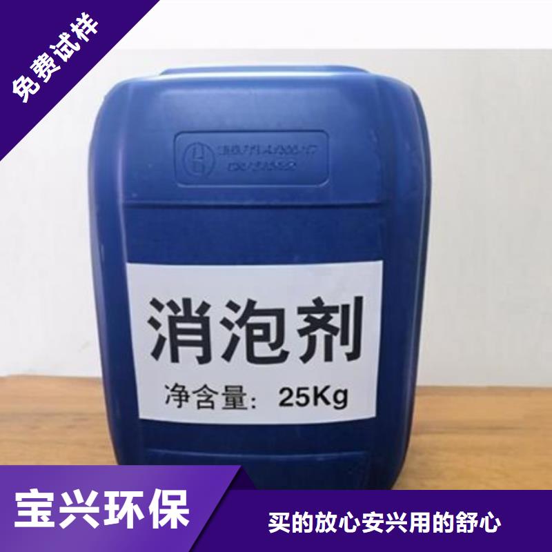 有机化合物消泡剂工艺层层把关