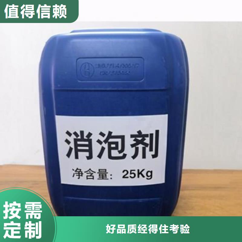 聚醚消泡剂源厂