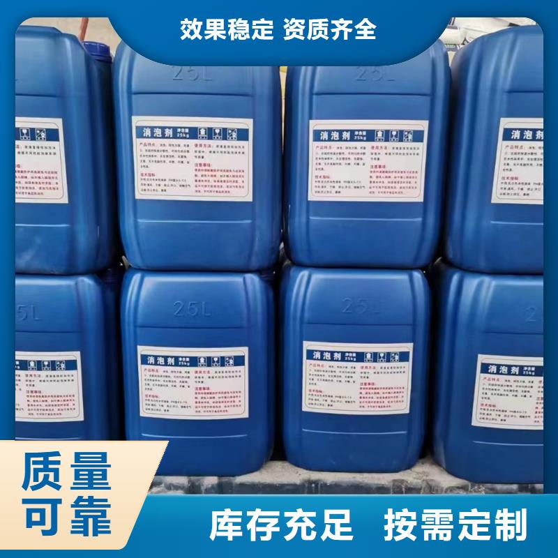 有机硅消泡剂好货有保障
