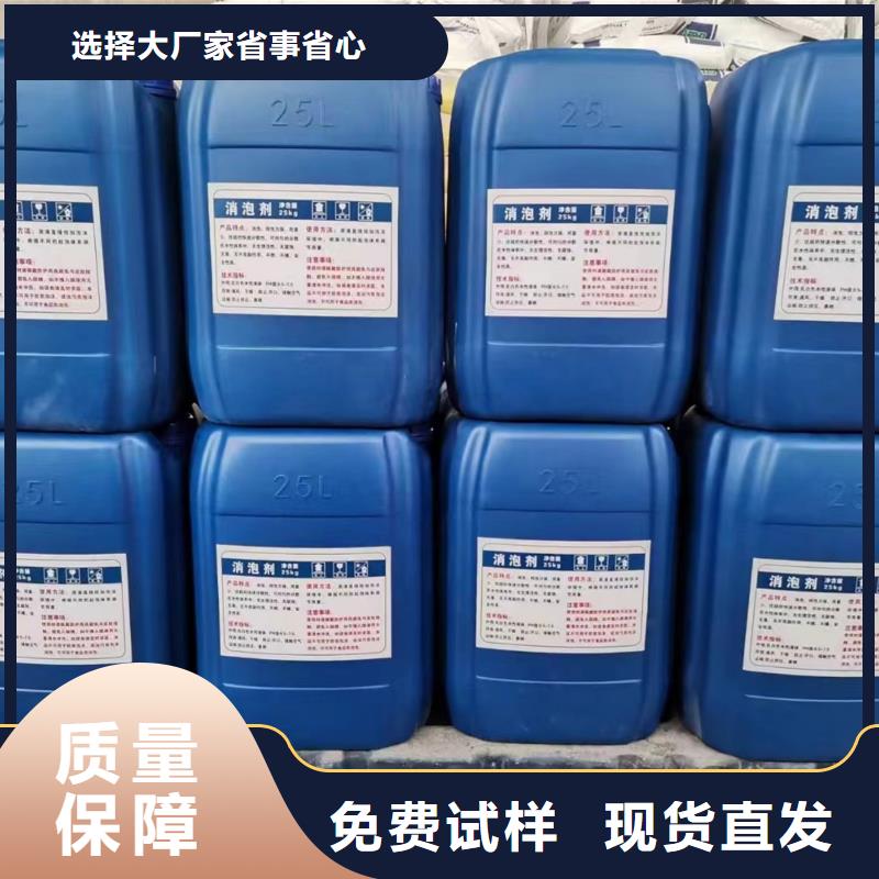 消泡剂好货有保障