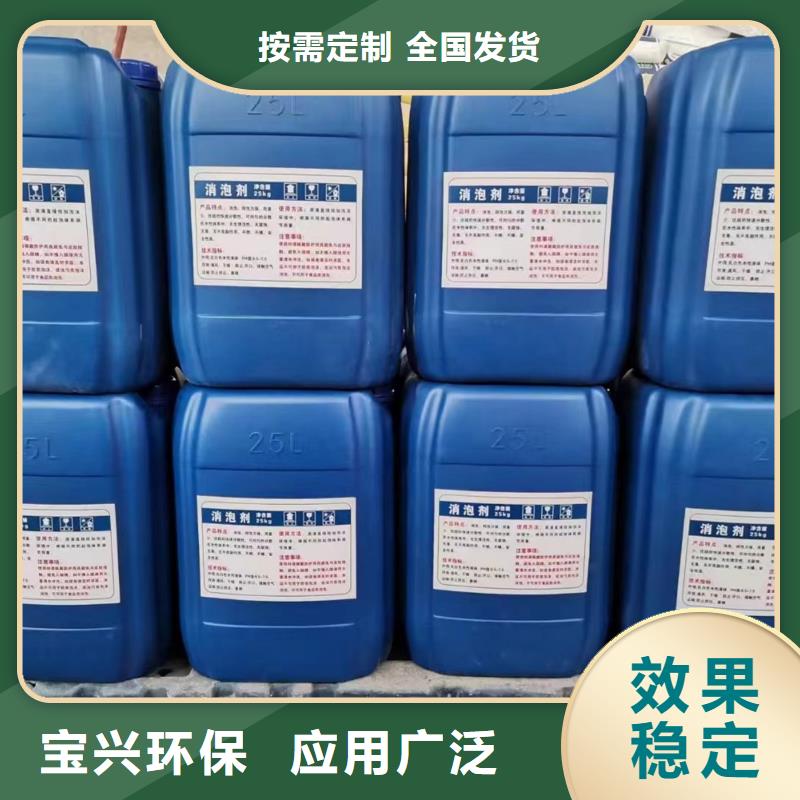 树脂消泡剂送货上门