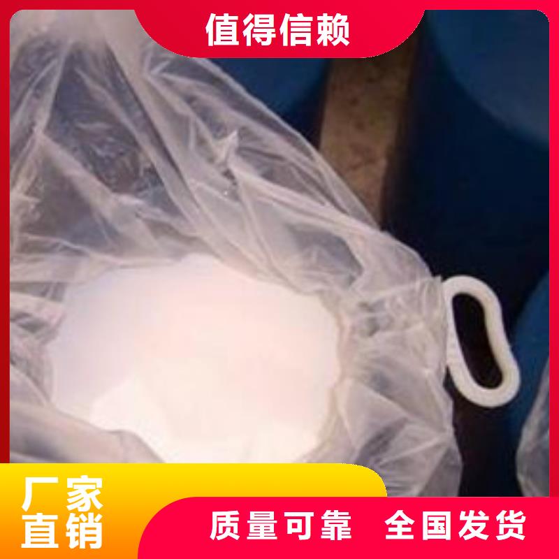 脱硫消泡剂可有保障