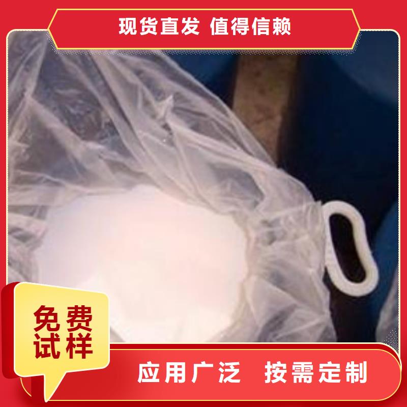 有机化合物消泡剂交货准时