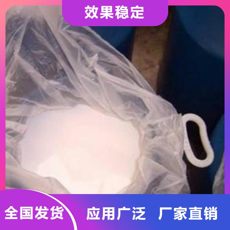 工业废水消泡剂精心选材