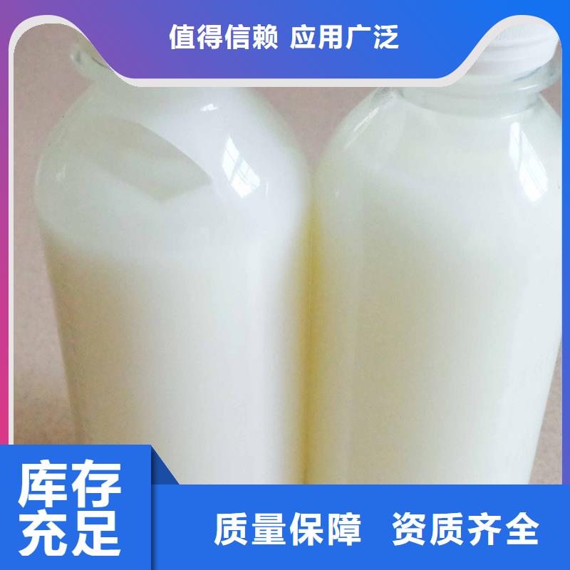 有机化合物消泡剂多种规格可选