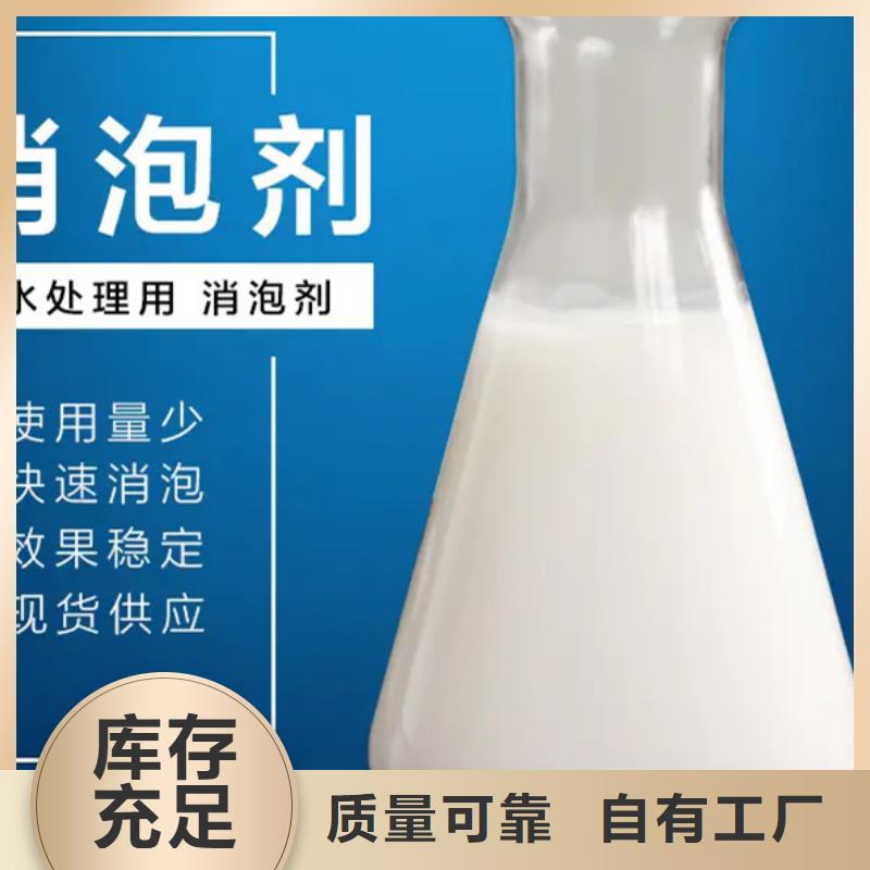 水处理消泡剂厂家货源
