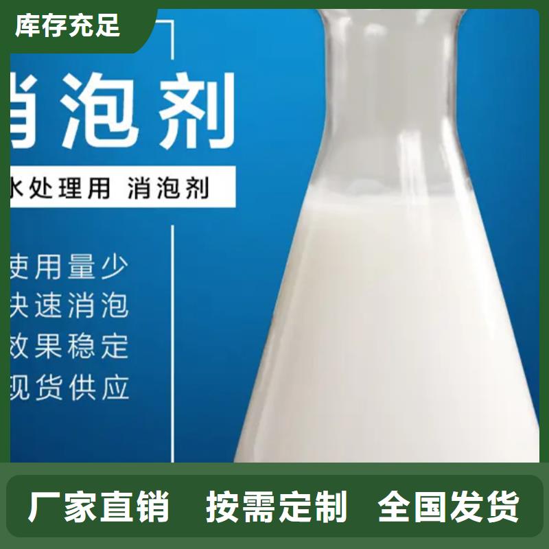水处理消泡剂支持加工