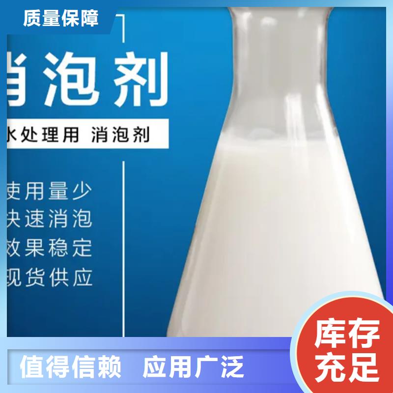 脱硫消泡剂可有保障