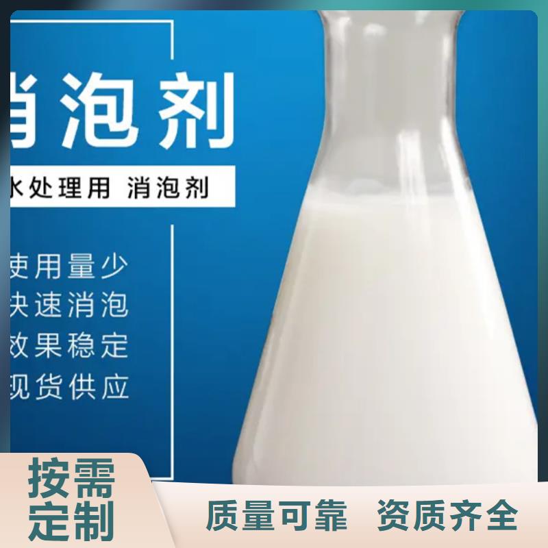 水处理消泡剂定金锁价