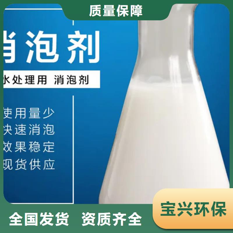 水处理消泡剂厂家货源