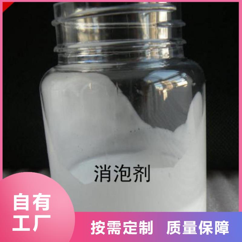 树脂消泡剂自主研发