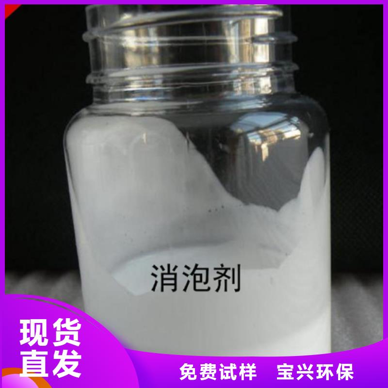树脂消泡剂厂家大量现货